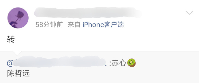 陈哲远这是要转型了？爱奇艺刑侦剧《赤心》9月底开机，真实原型+地方重点支持，这次
