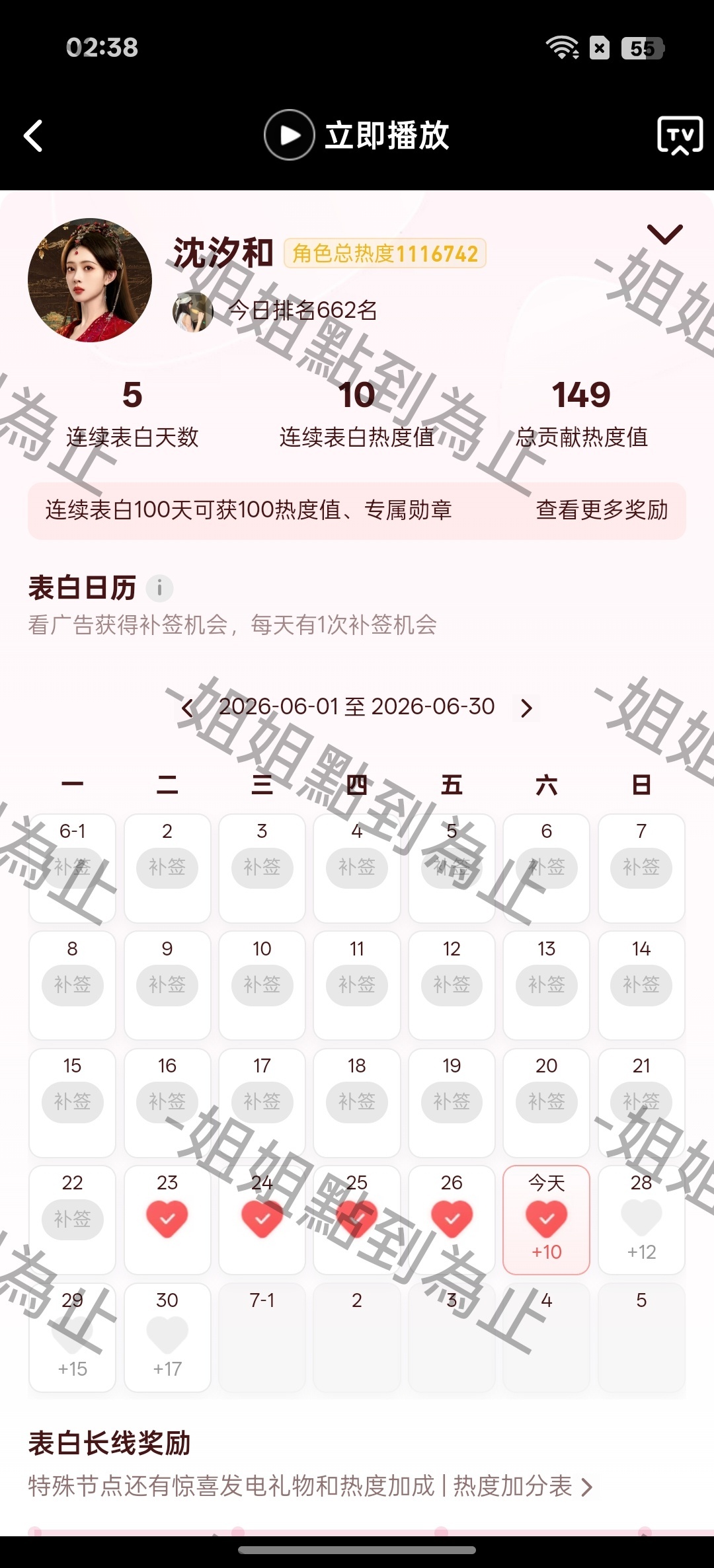 汐和  专栏 · 汐和📚🍊