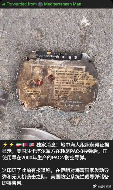 高兴得太早了，用 PAC‑2 拦低速的无人机，用 PAC‑3 拦弹道导弹也没什么