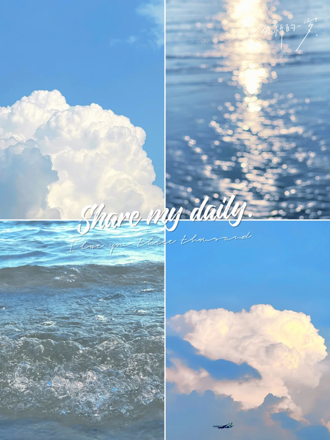 手机调色✨ 温柔蓝天电影感滤镜🌊拯救废片❗️