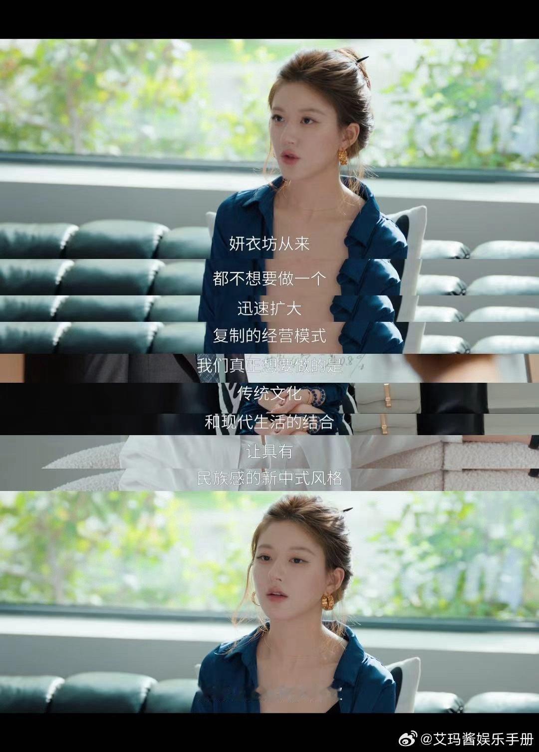 许妍想要许妍得到，转换赛道也赢得漂亮！支持妍姐搞事业，支持妍姐发大财！!许我耀眼