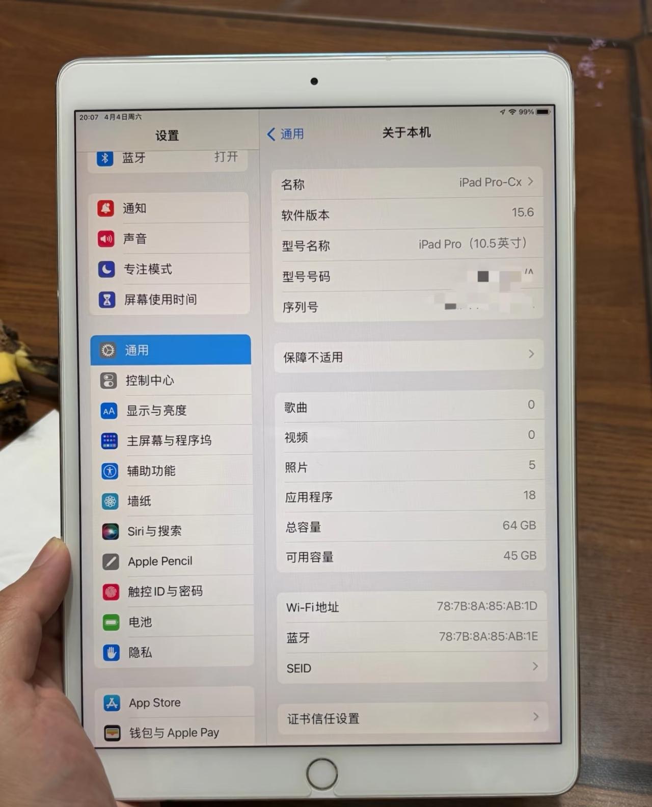 九年前的iPad Pro 10.5寸都用上了高刷屏
九年前的iPad Pro 1