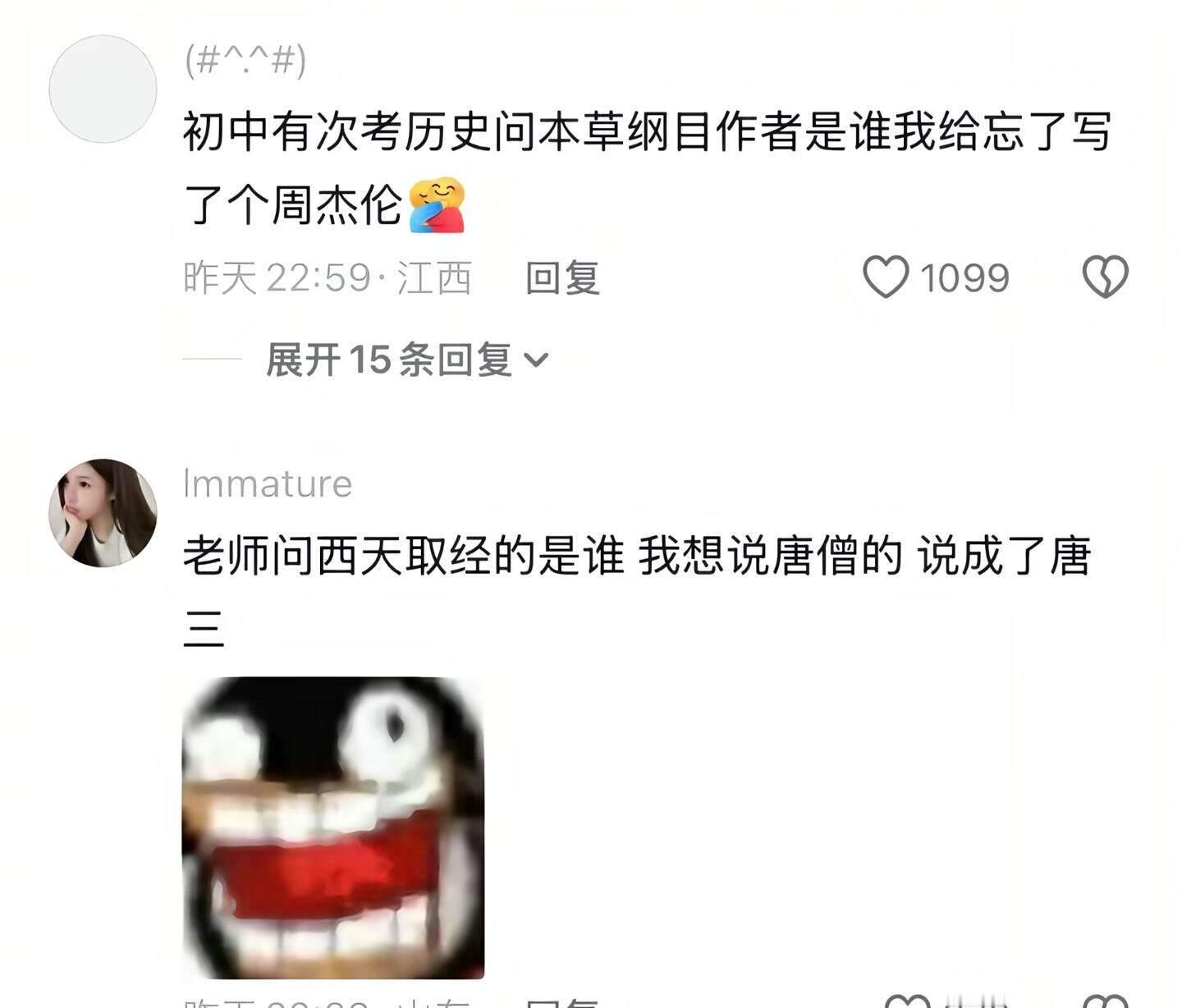 差点就以为自己是读书的料了，还是吃了没文化的亏 