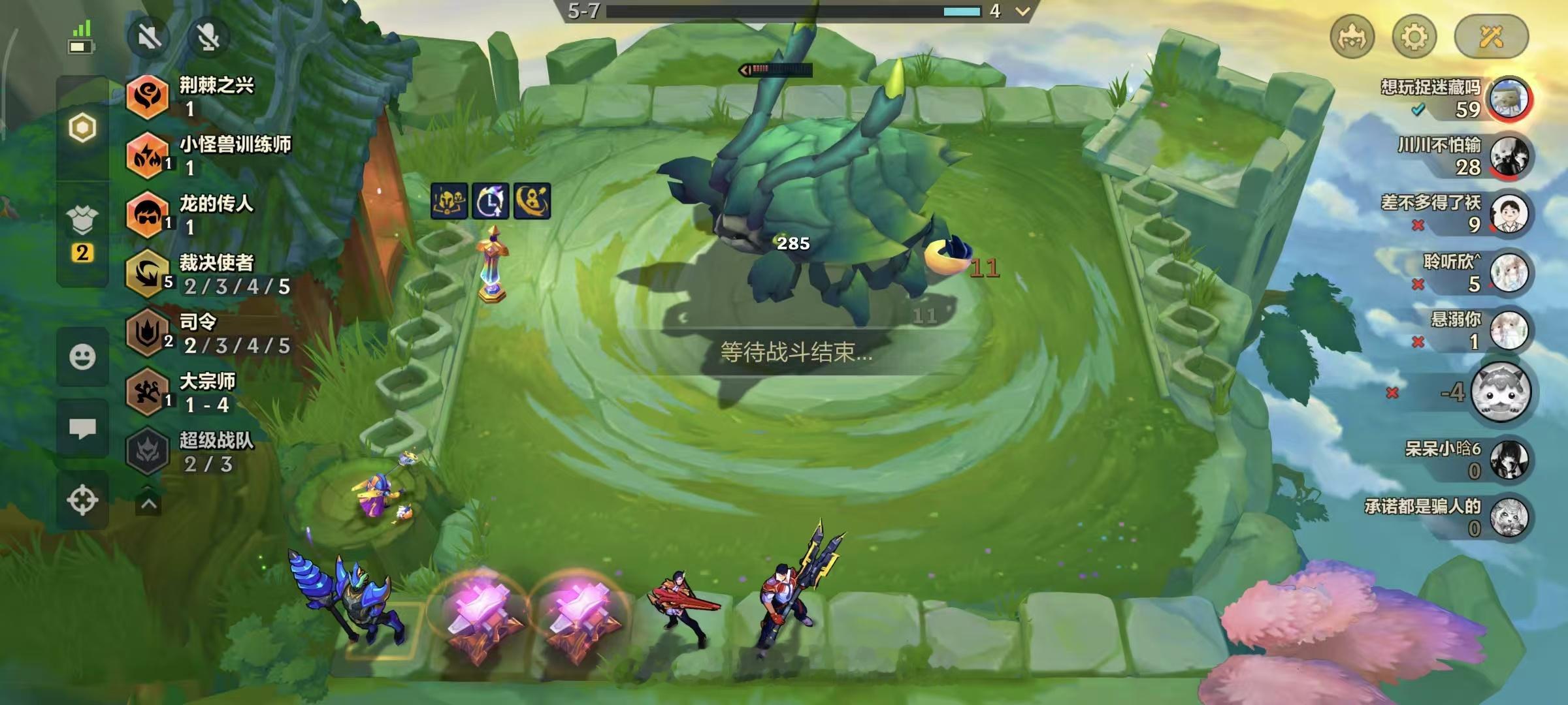 玩金铲铲，被河蟹干死是什么感觉 ​​​