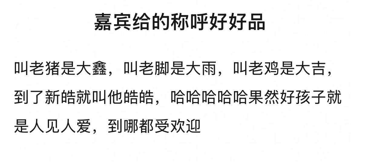 也是人之常情 