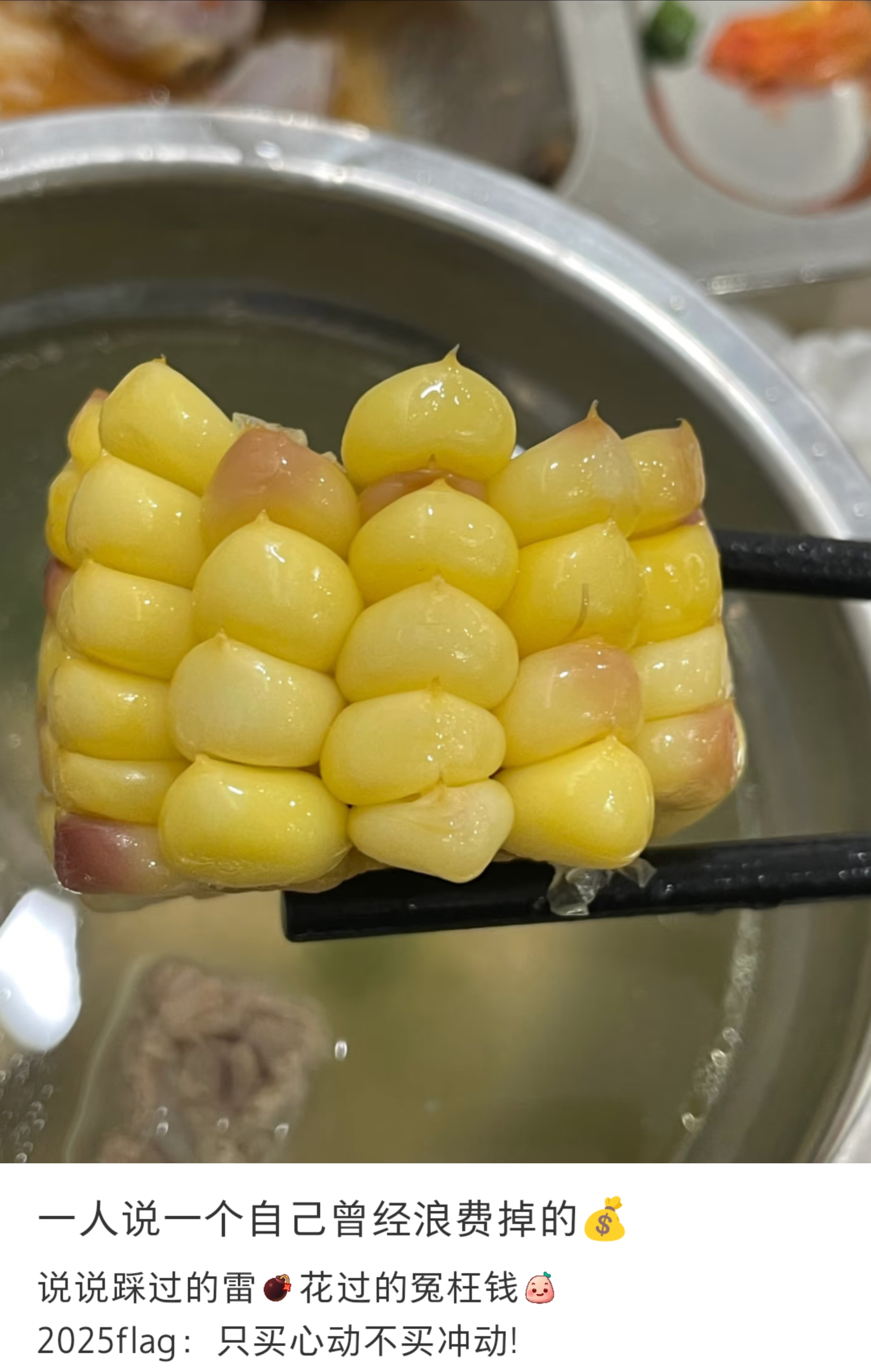 一人说一个自己曾经浪费掉的钱 