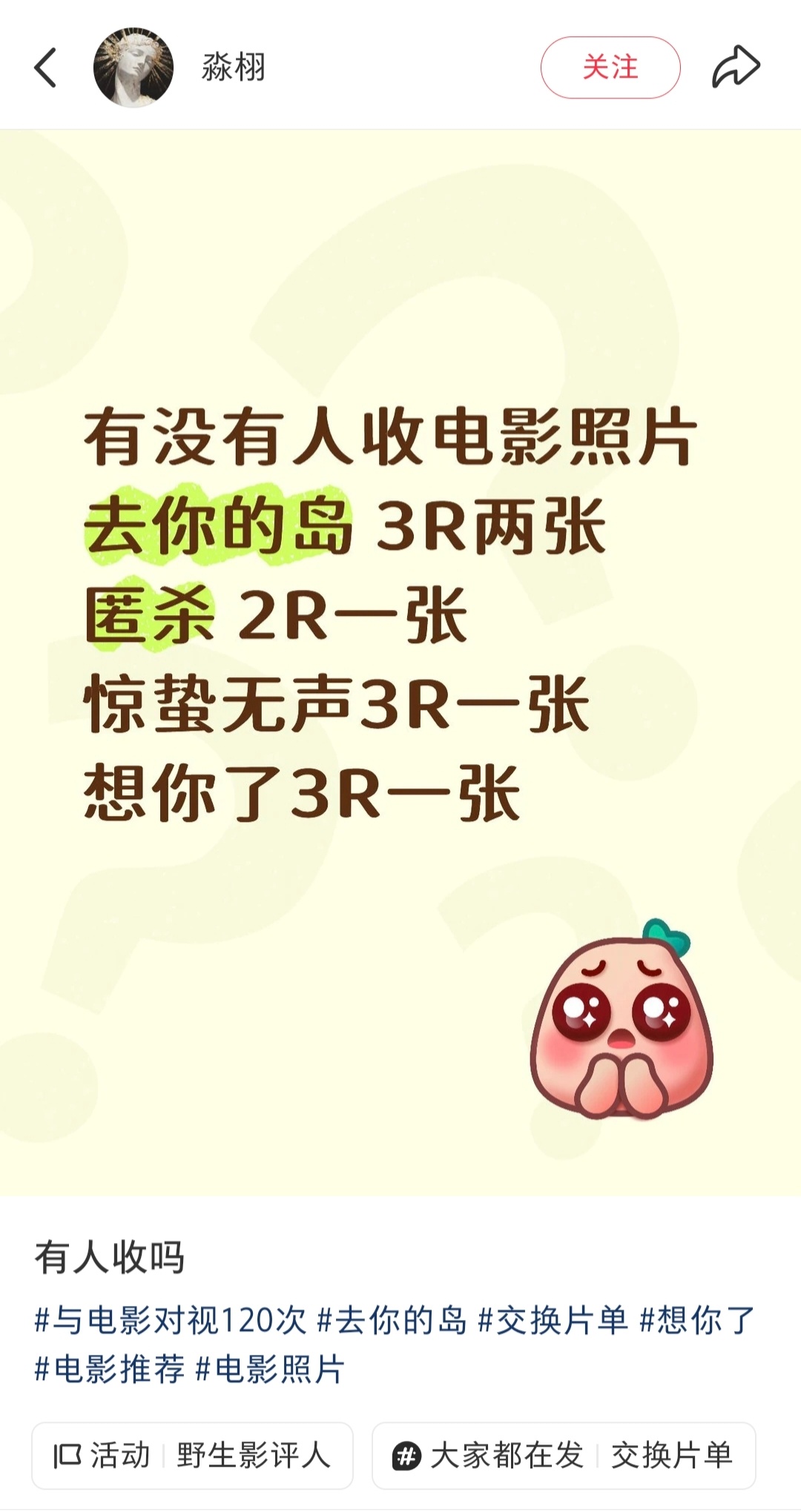 越来越看不懂小红书了… 