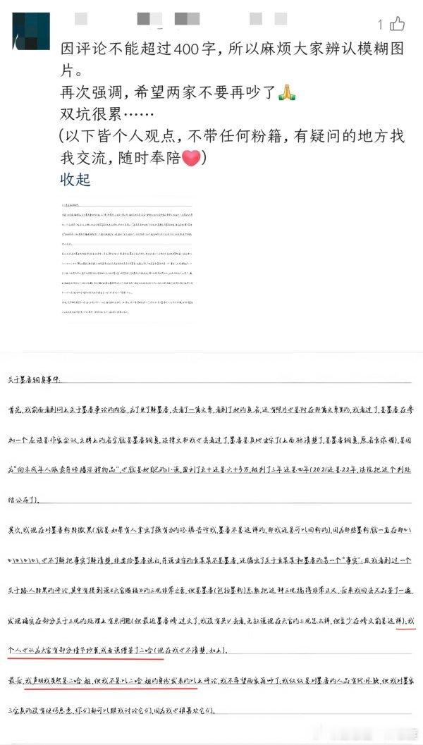 希望她发这段话的时候没笑出来！ 