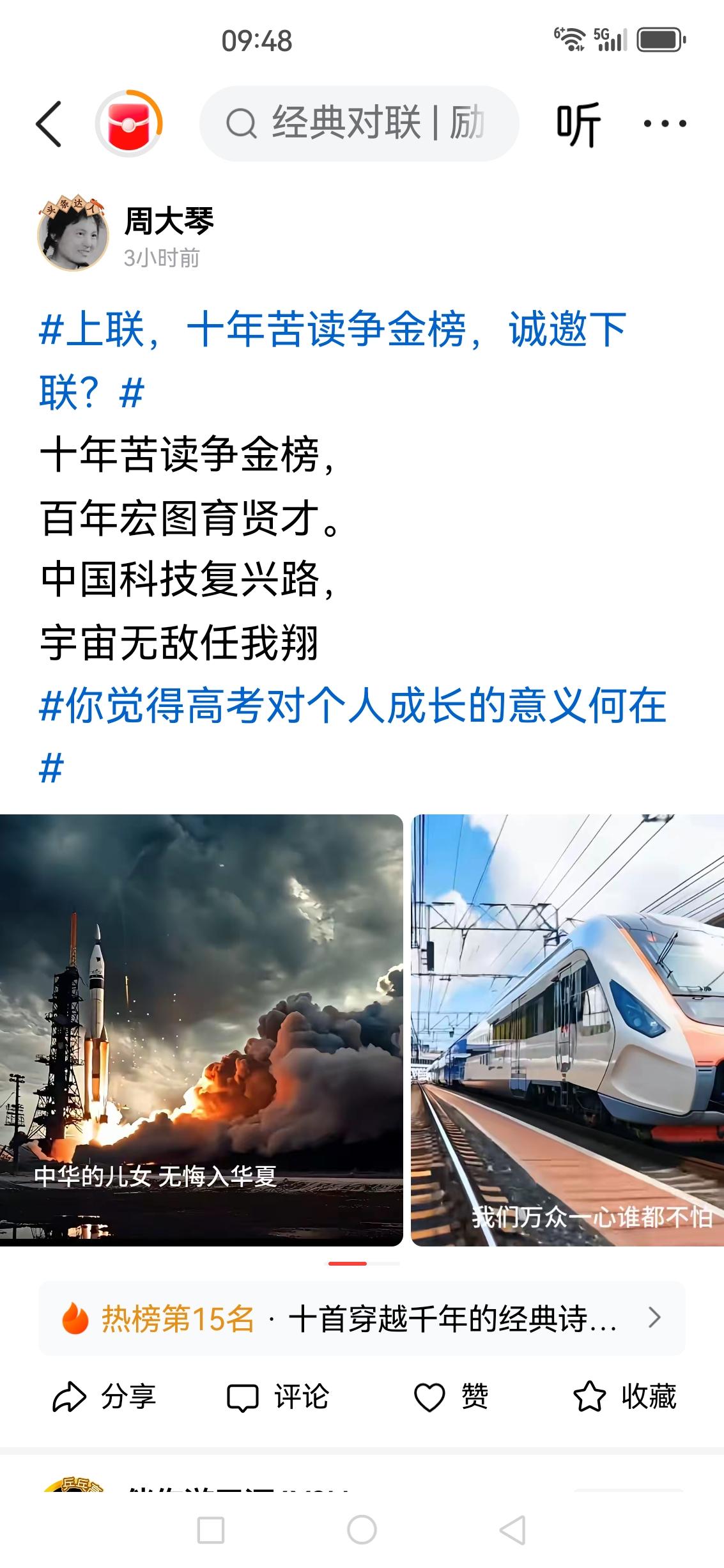 我曾经写过一首诗歌纪念为建立怒江牺牲的工程兵战士。每当我也想把头枭上诗歌汇总成一