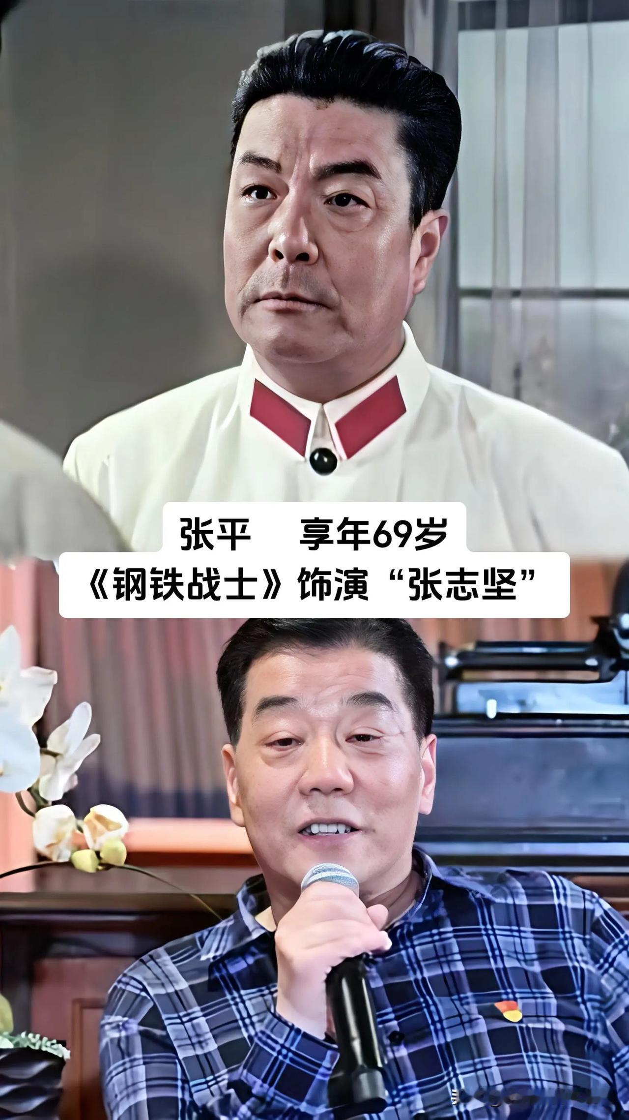 翻看老一辈红色老电影的旧剧照，心底总会生出绵长的怀念，张平、冯奇、穆宏、刘龙、刘