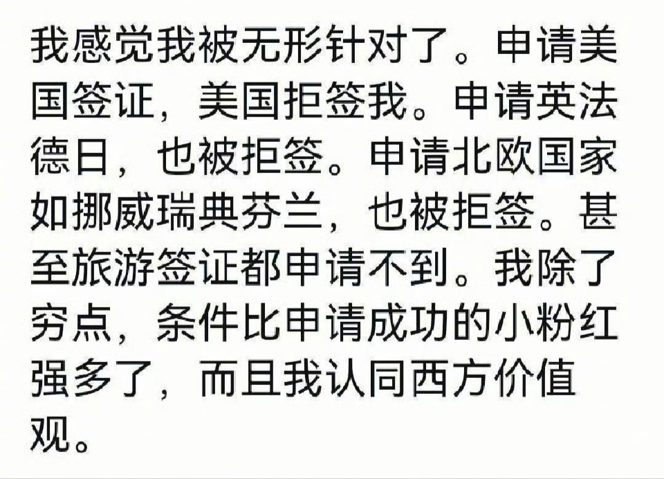 范土贵被他认同的西方价值观针对了，那么，究竟是范土贵有问题？还是西方价值观有问题