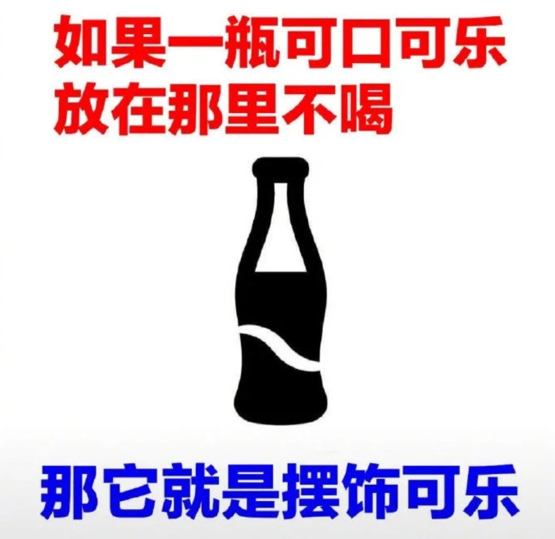 大早上看到朋友圈🎫务发的消息，只想感叹时代少年团粉丝的钱太好挣了，一张票翻五六