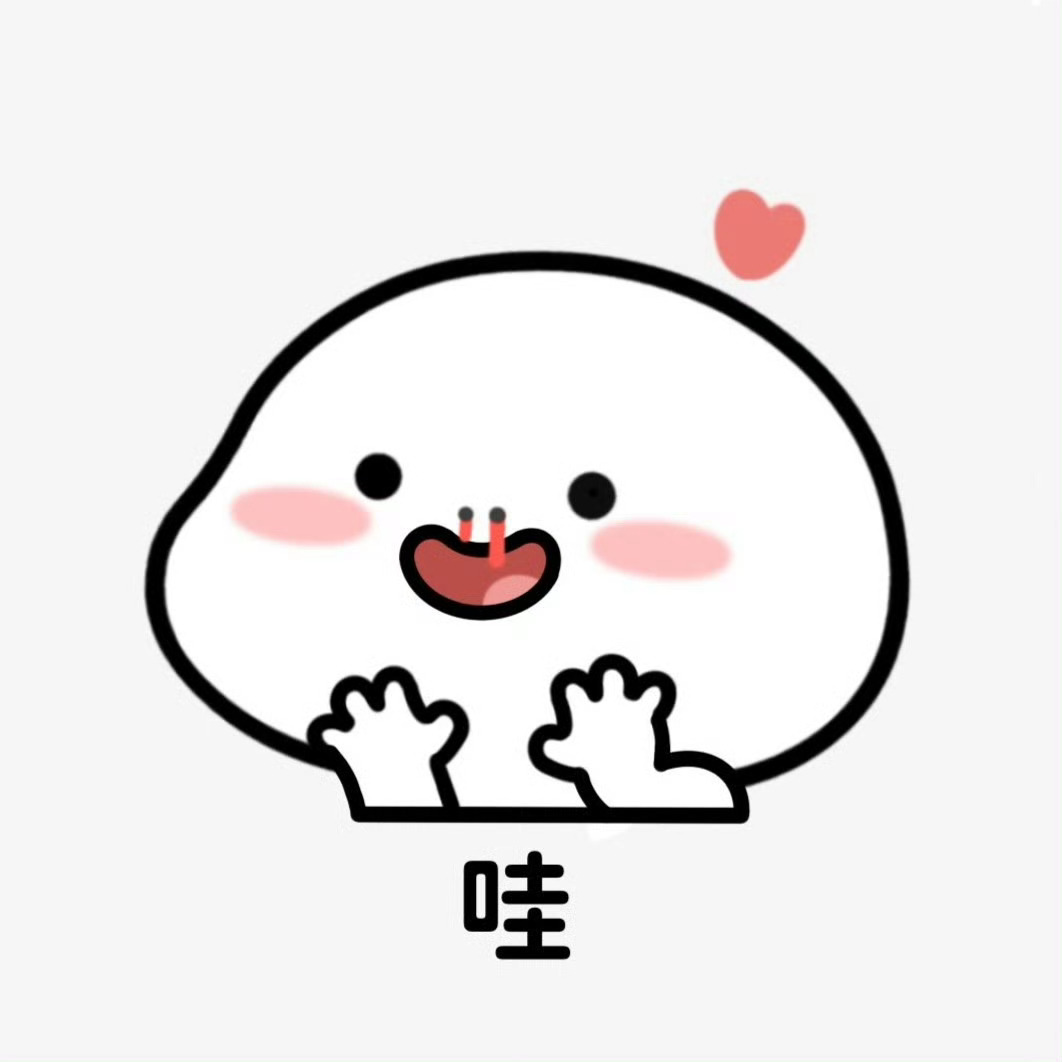 明天开始，准备新货永远相信美好的事情即将发生！ 