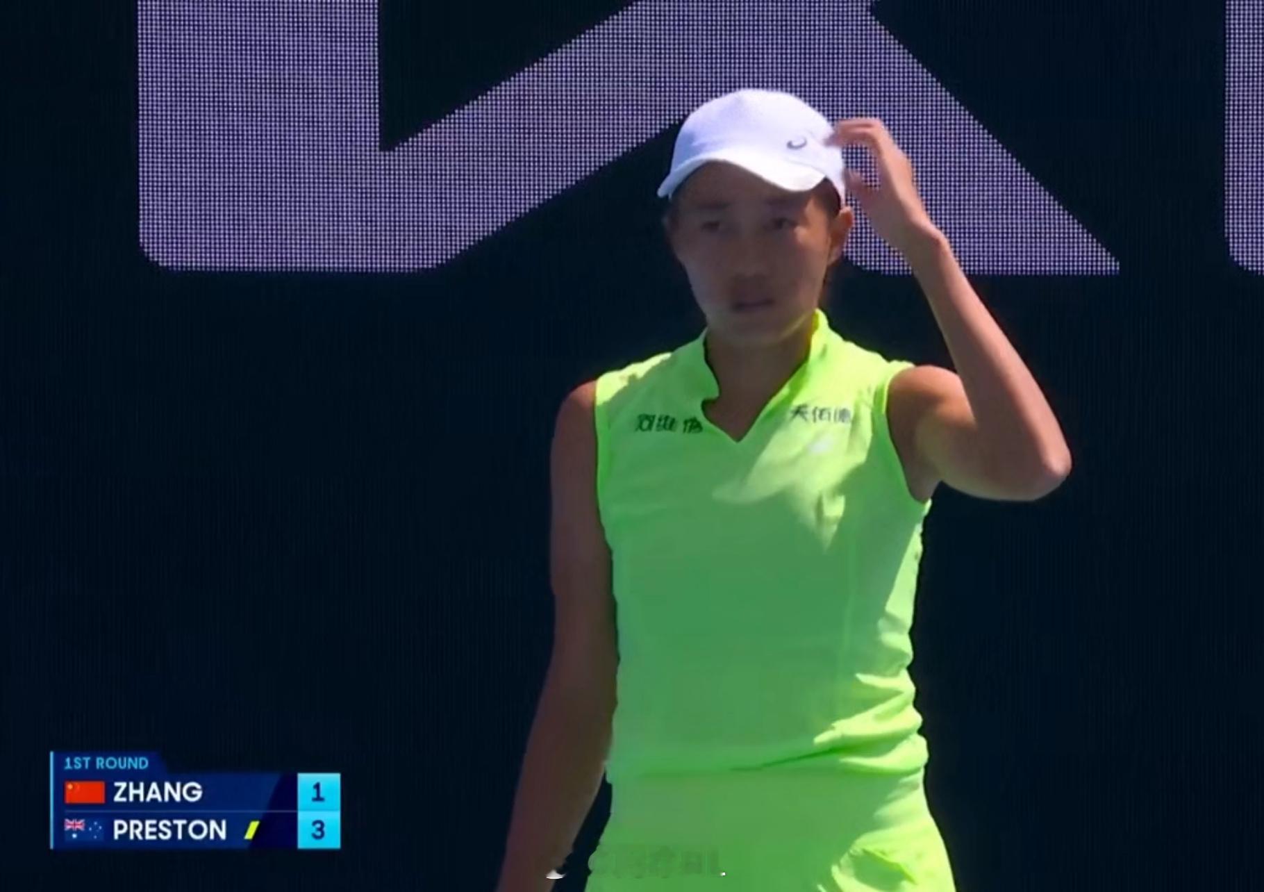 🇨🇳张帅澳网新战袍是荧光色澳网2026网球talking大会