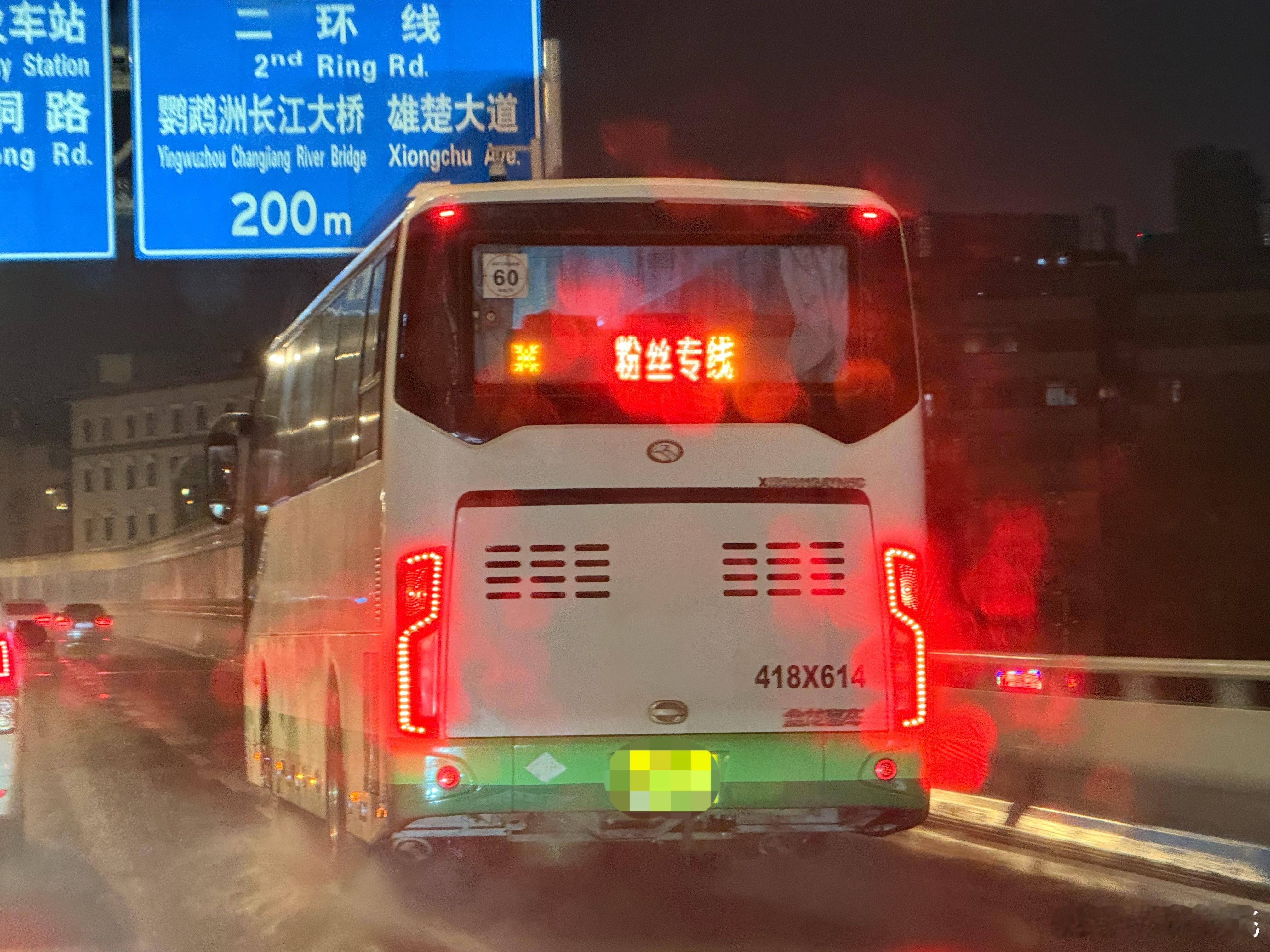 这个粉丝专线是干啥的[吃瓜] ​​​