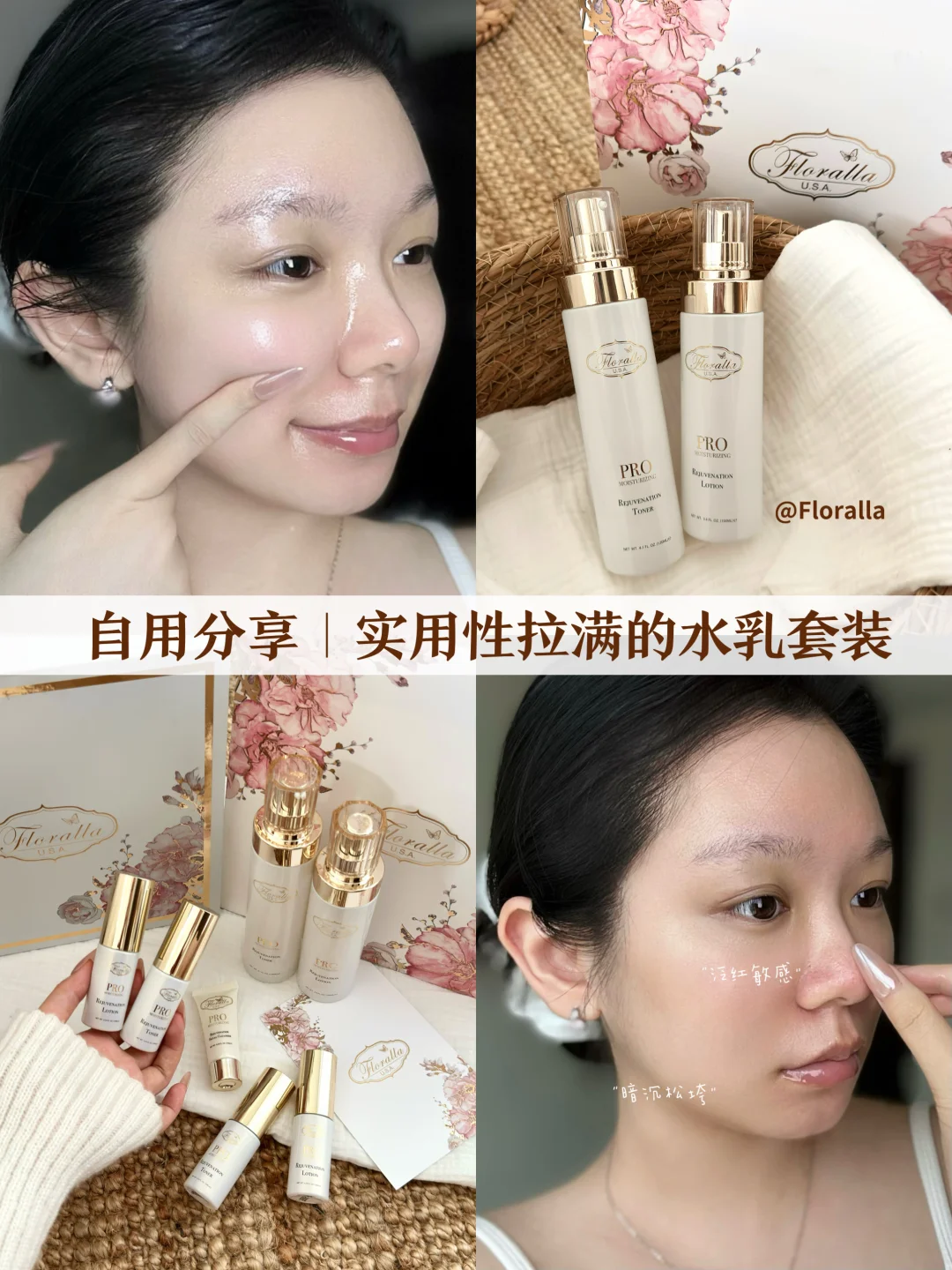 敏感肌怎么做到素颜脸这么嫩的…