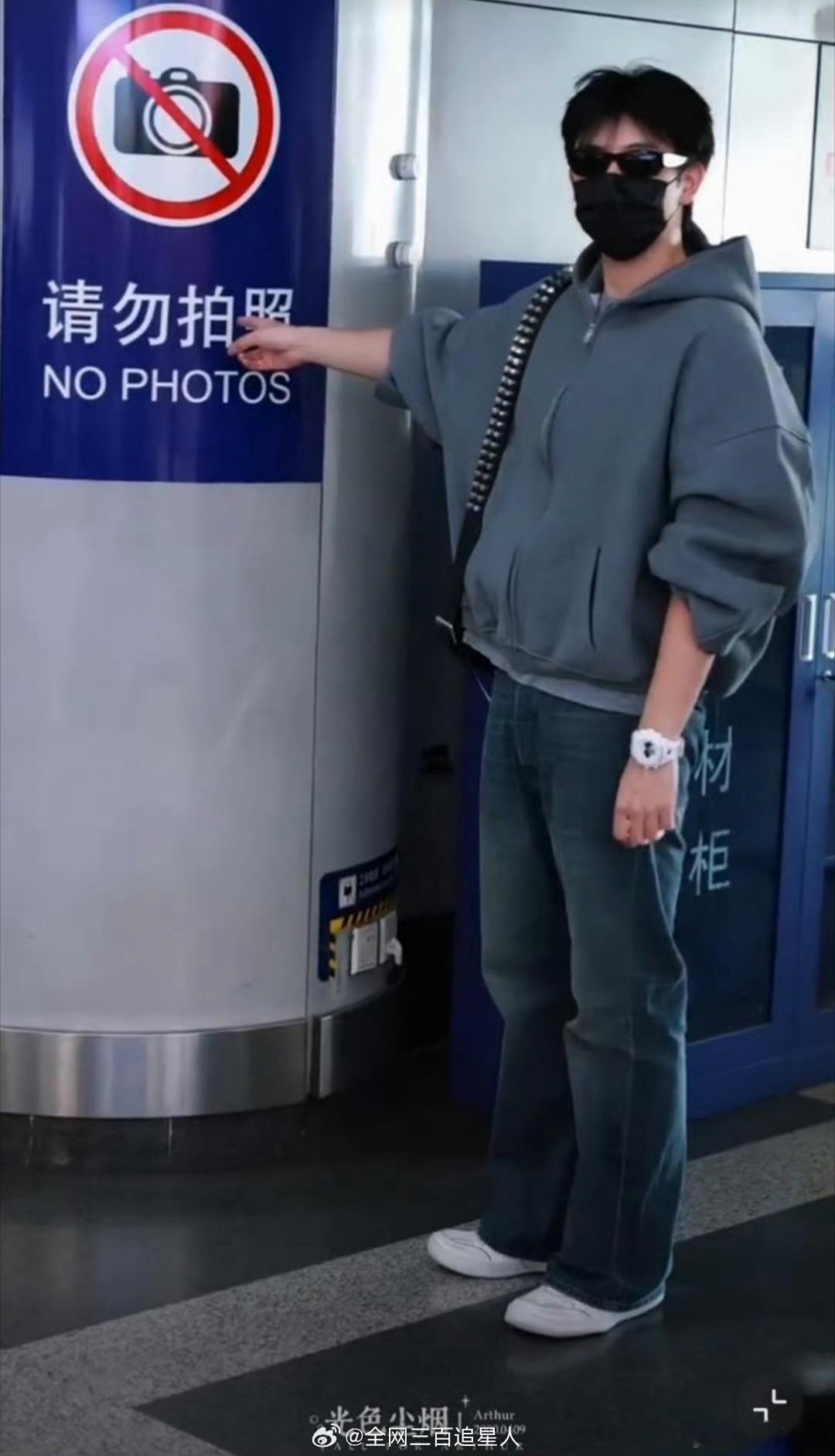 陈飞宇请勿拍照陈飞宇对着站姐指请勿拍照陈飞宇对着站姐指请勿拍照，笑晕，好耶 