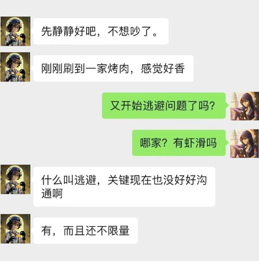 os试黑好甜2371 