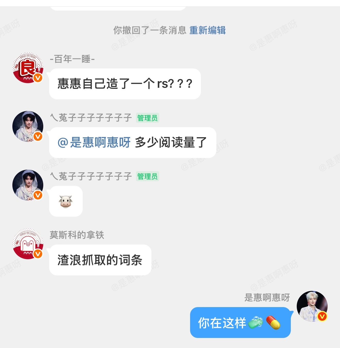 就这样🧼💊我​​​