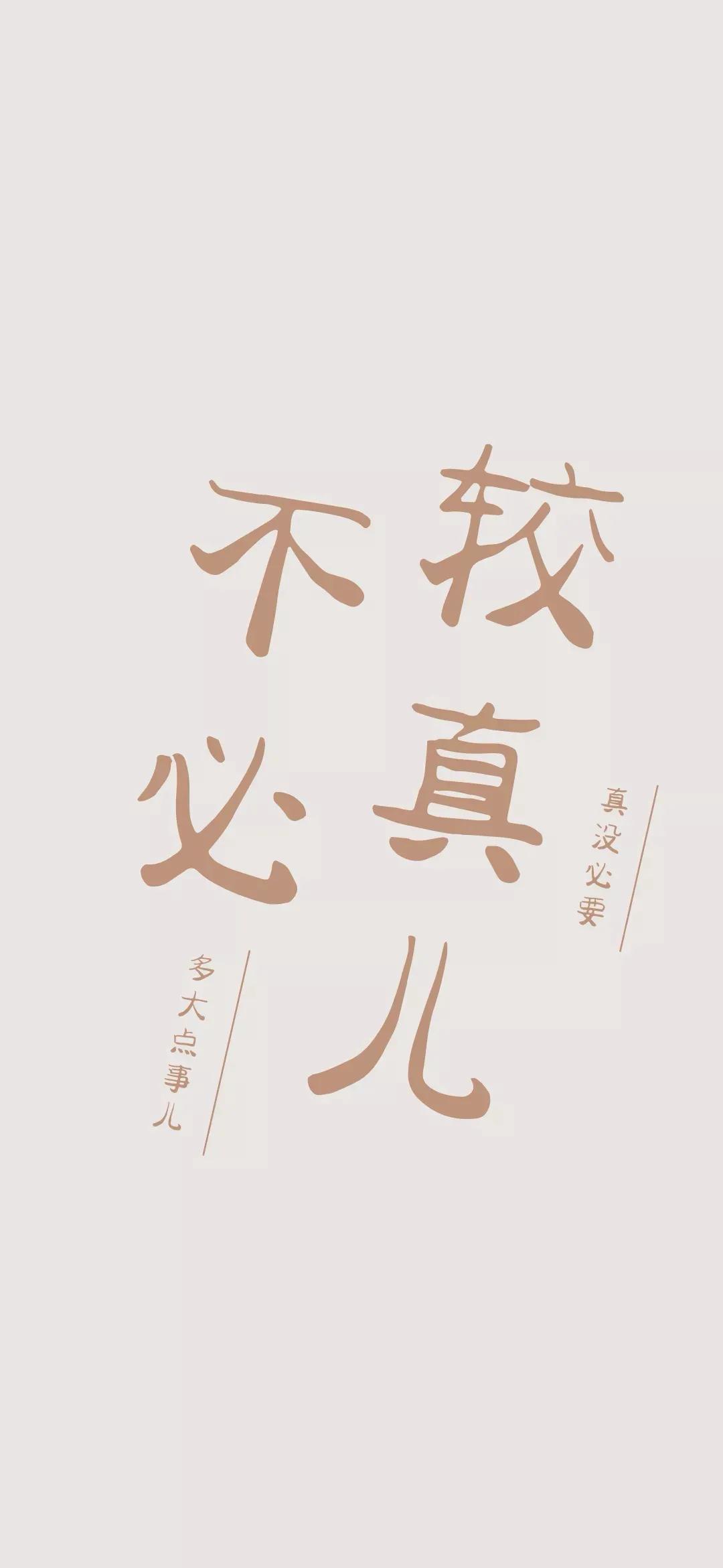 😱醍醐灌顶！心理学家一语道破天机：只要你全身不紧张，基本很难生病！

💡老人