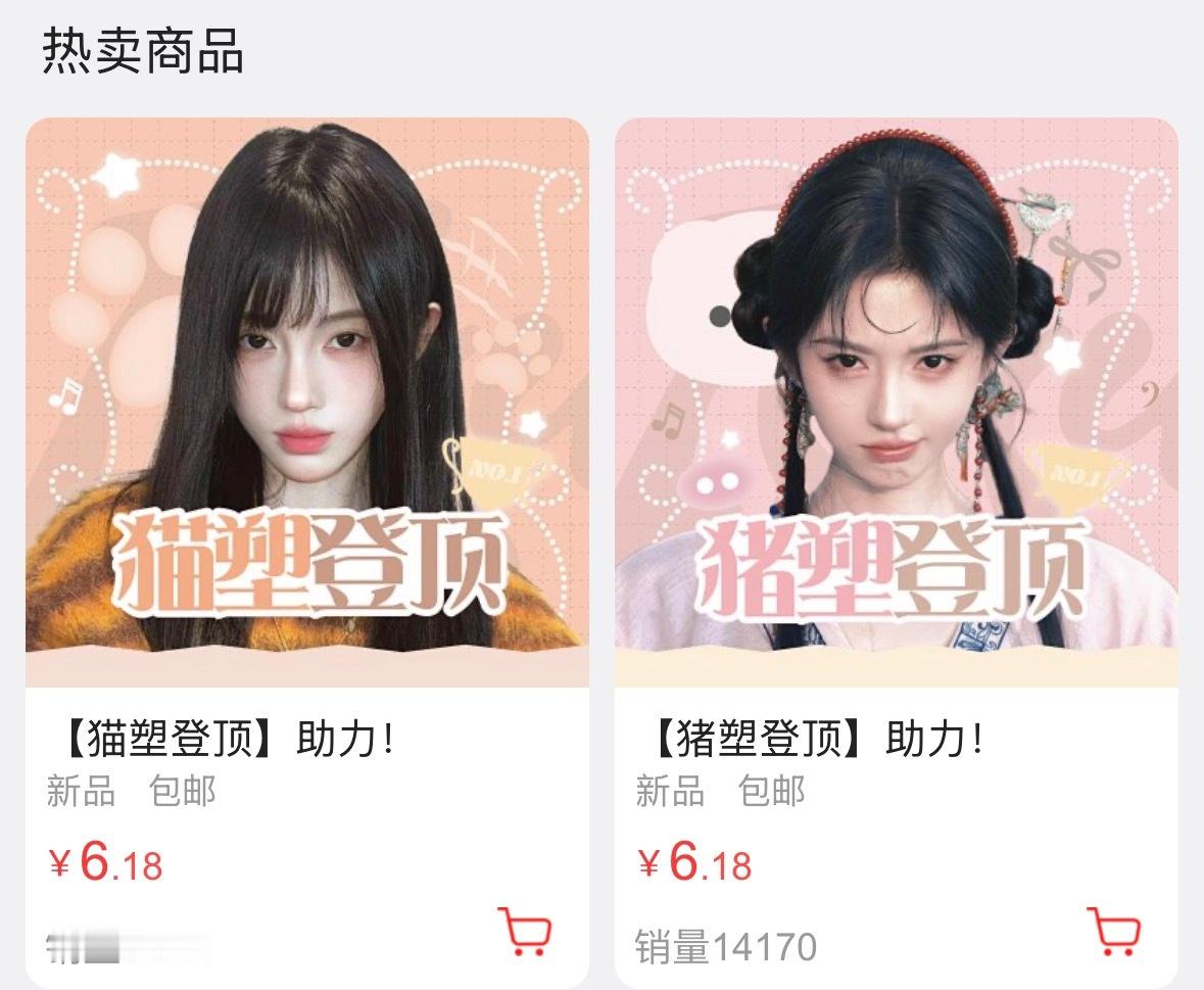 猪塑就这样领先