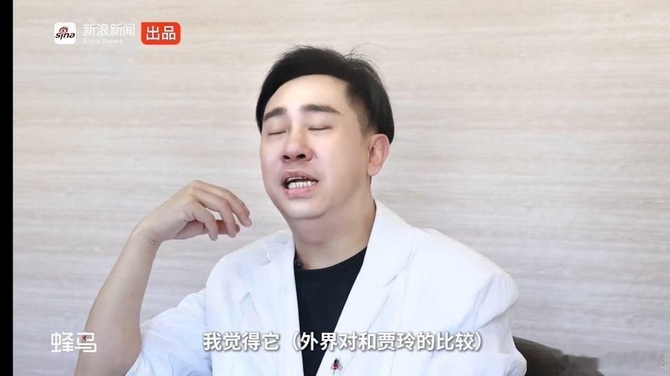 【白凯南想让贾玲看到自己也在努力】白凯南顿悟演技才是硬道理  白凯南采访聊到和贾