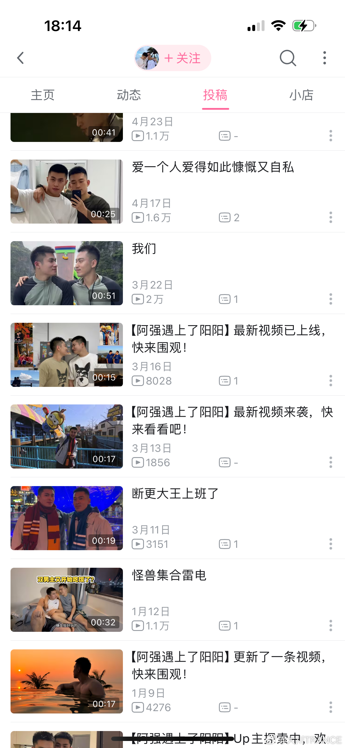 他俩谁是1啊