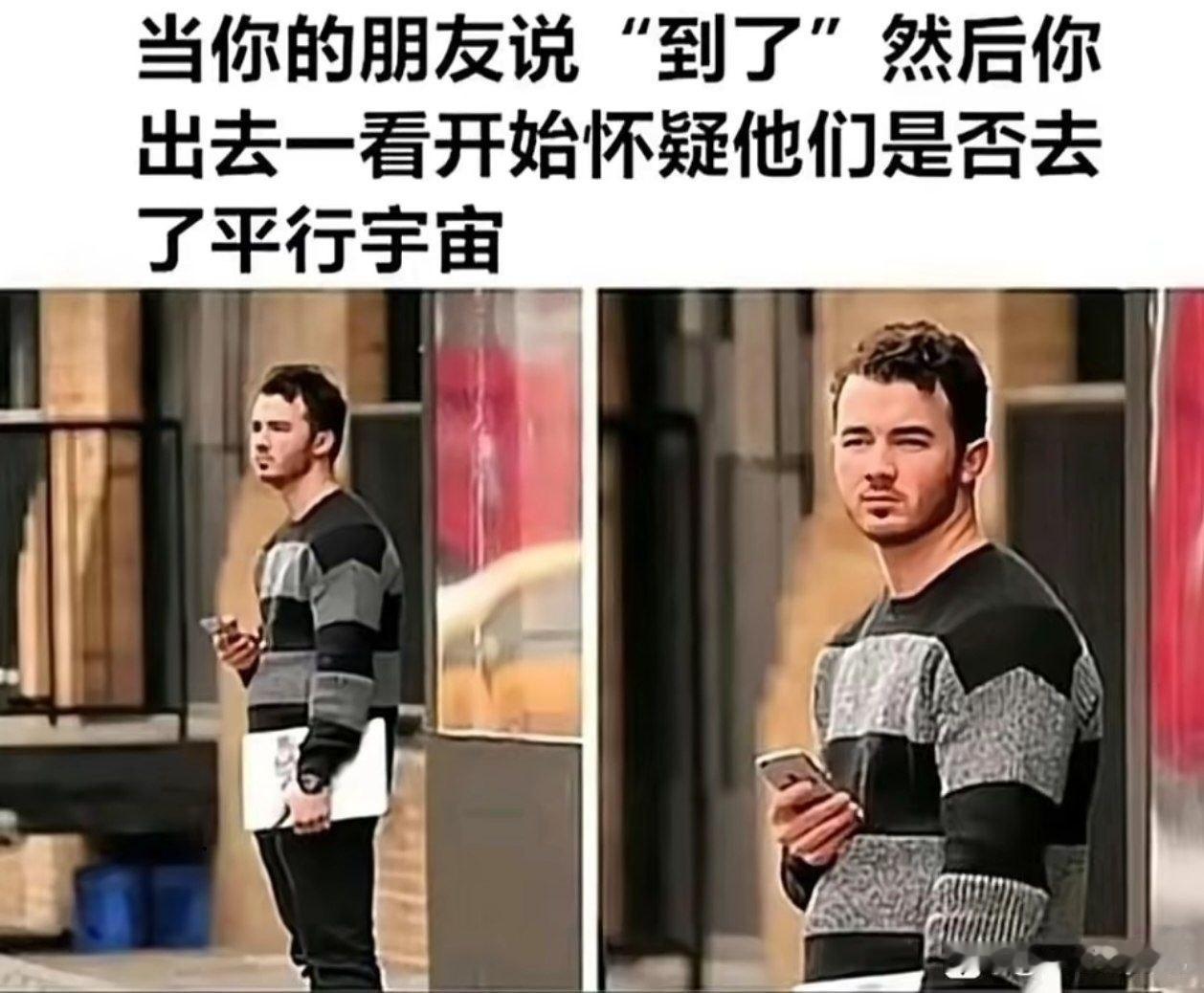 人呢 