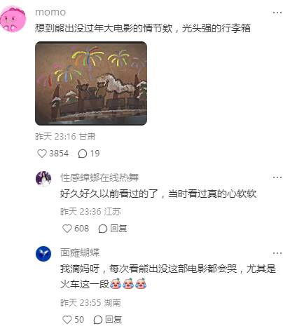 看到一个农民工大叔的行李箱