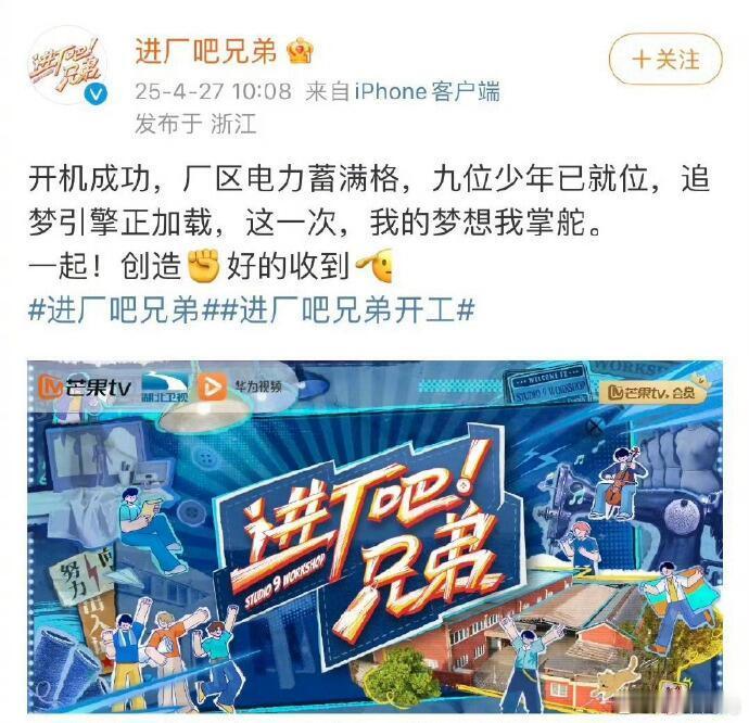 好超前的精神状态，《进厂吧兄弟》已经在踩缝纫机了…… ​​​