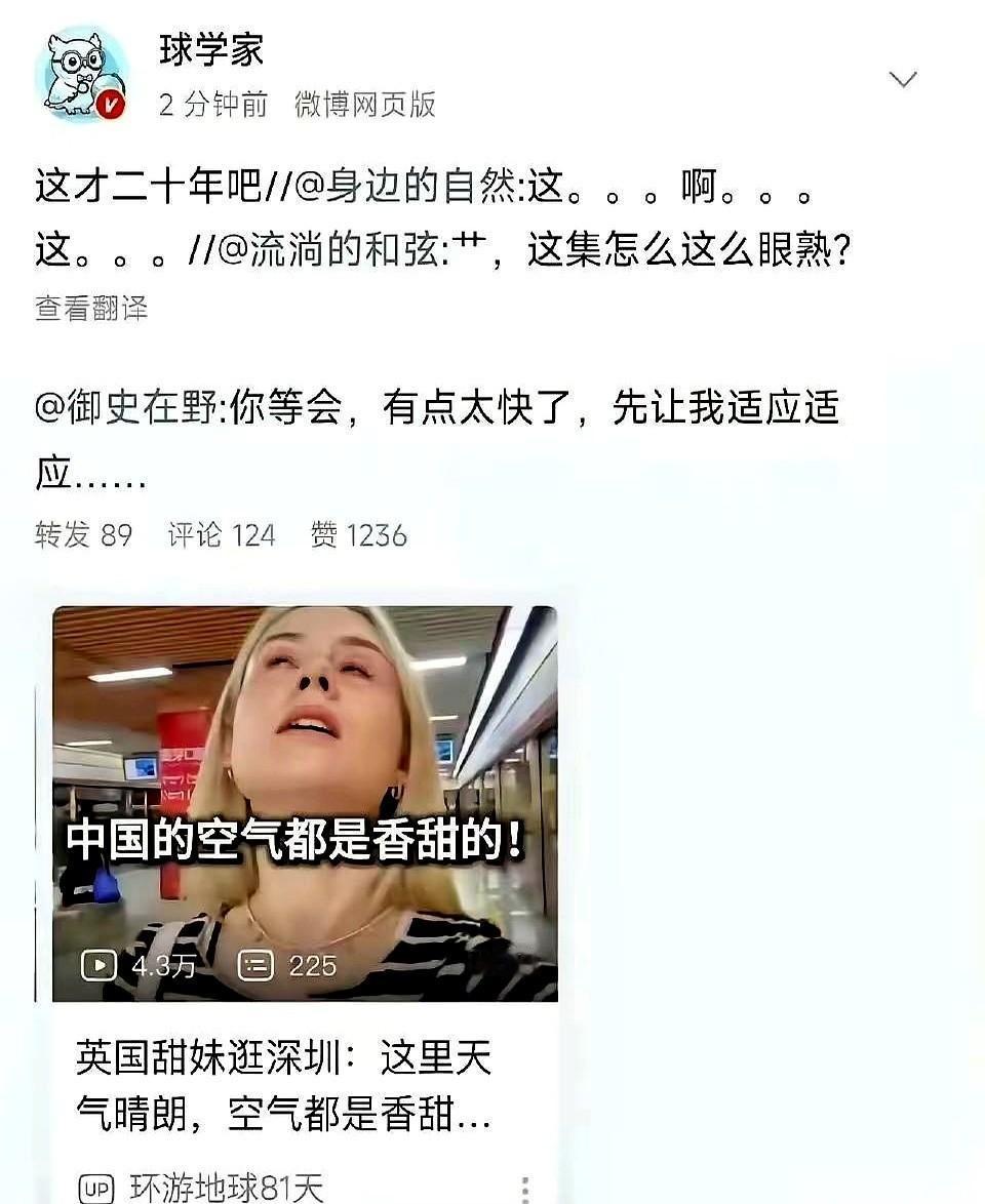 那句著名的“长着一张没受过欺负的脸”，老网民绝对不陌生。当年随便翻开几本古早的《