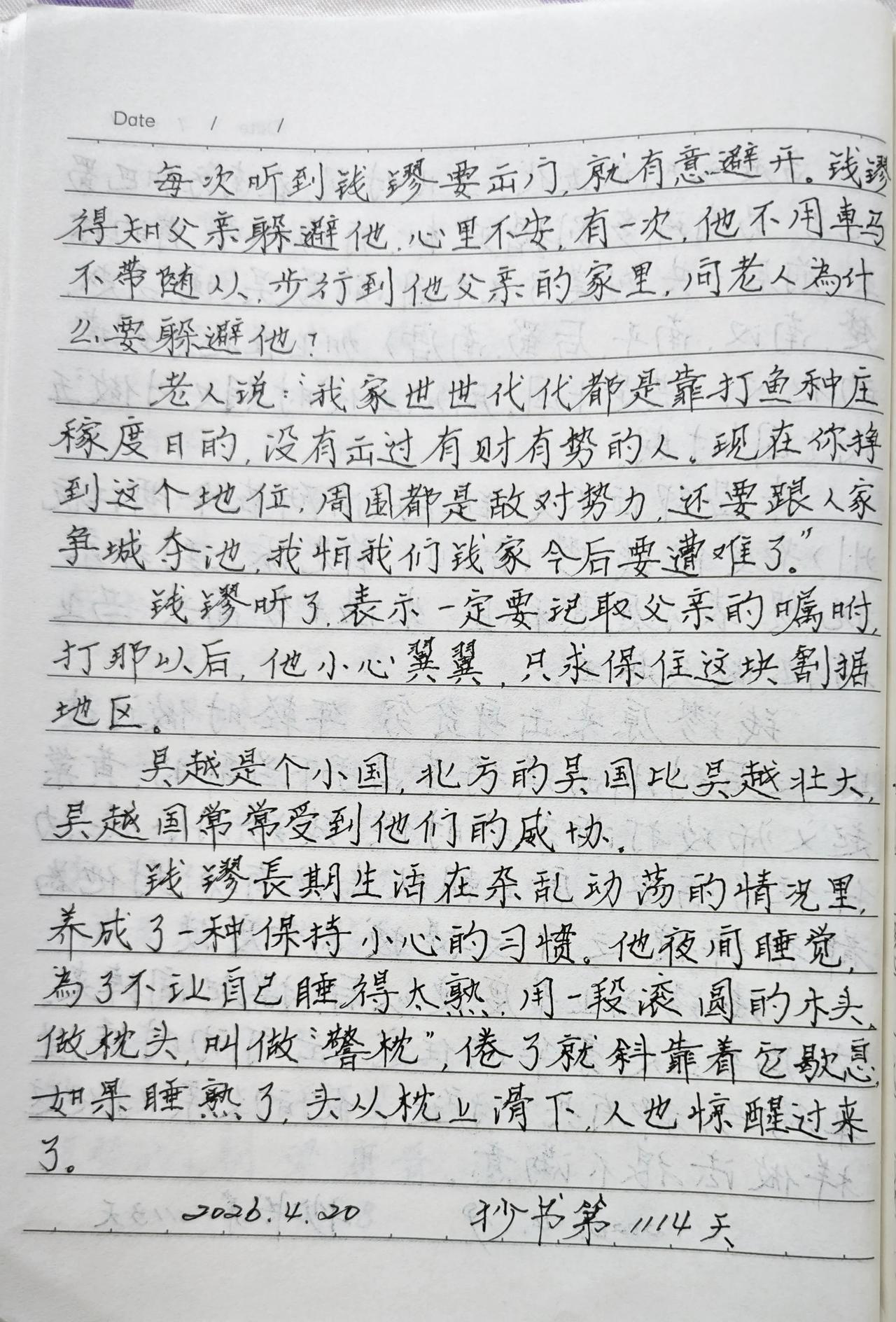 抄书第1104天！
       因为昨天的那场沙尘，今儿虽然还有风，空气还灰蒙