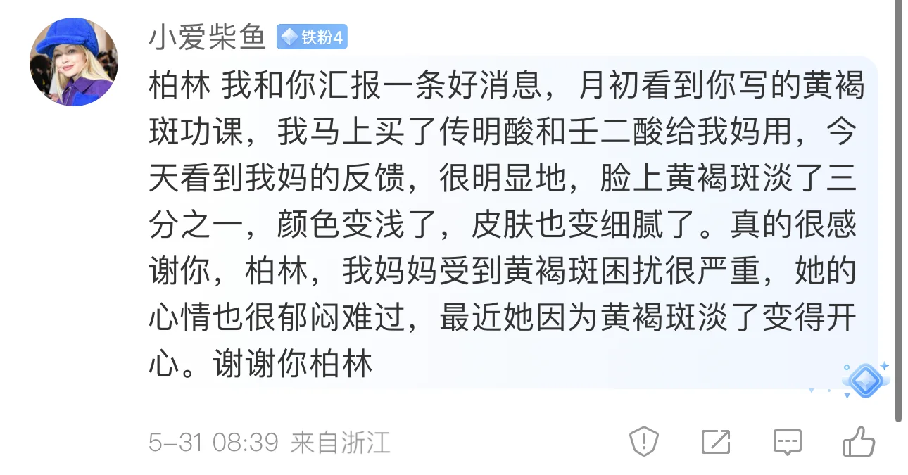 上一次这么开心是买彩票中了五十万