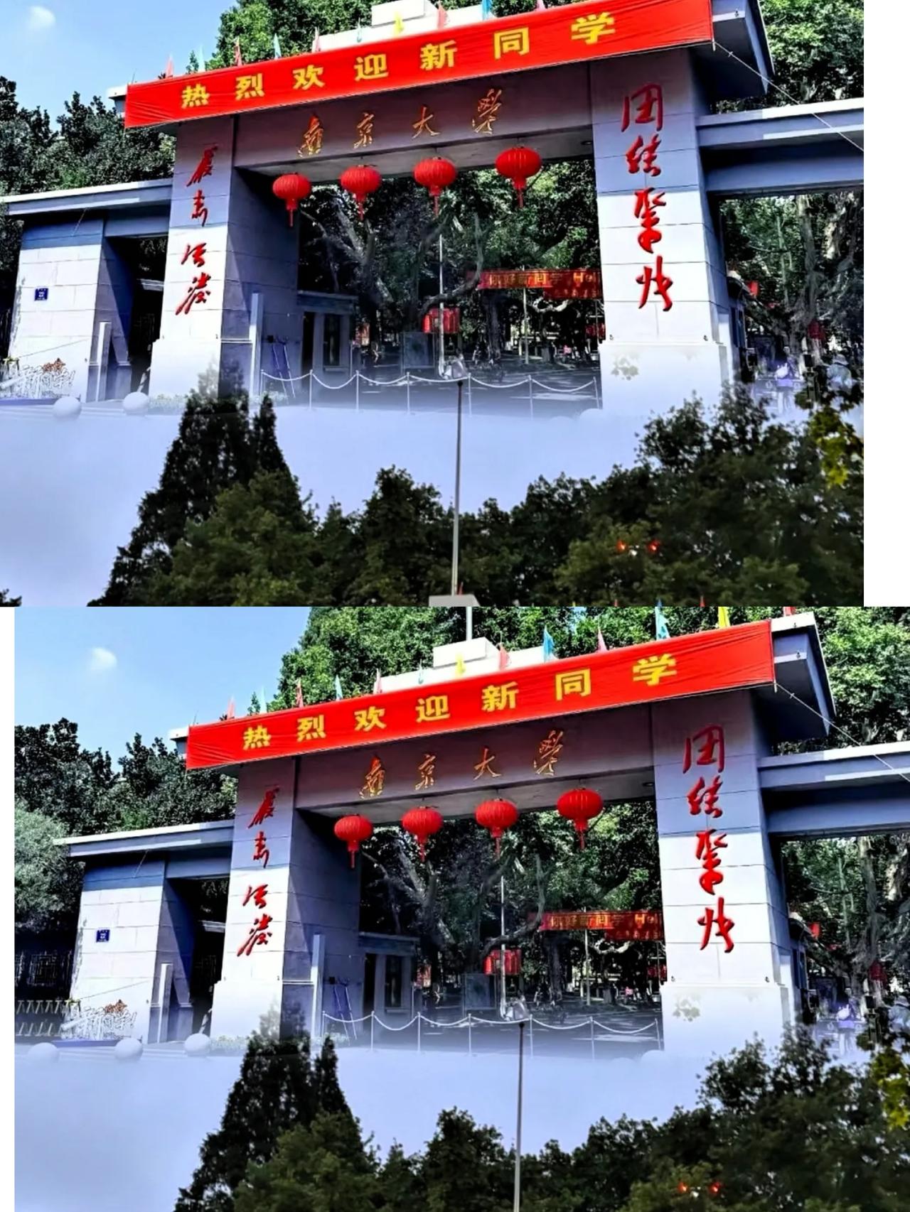 家人们，南大这次真的杀疯了！直接官宣退出国际排名，还取消对留学生的优待政策，这魄