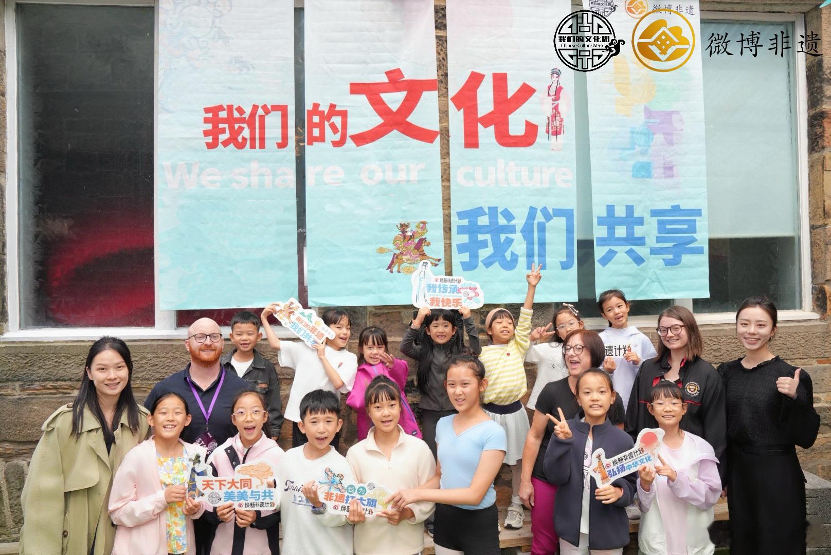 我们的文化周在爱丁堡展现非遗新生，茅威涛等大师以深厚造诣，让演出既保原真性又具时