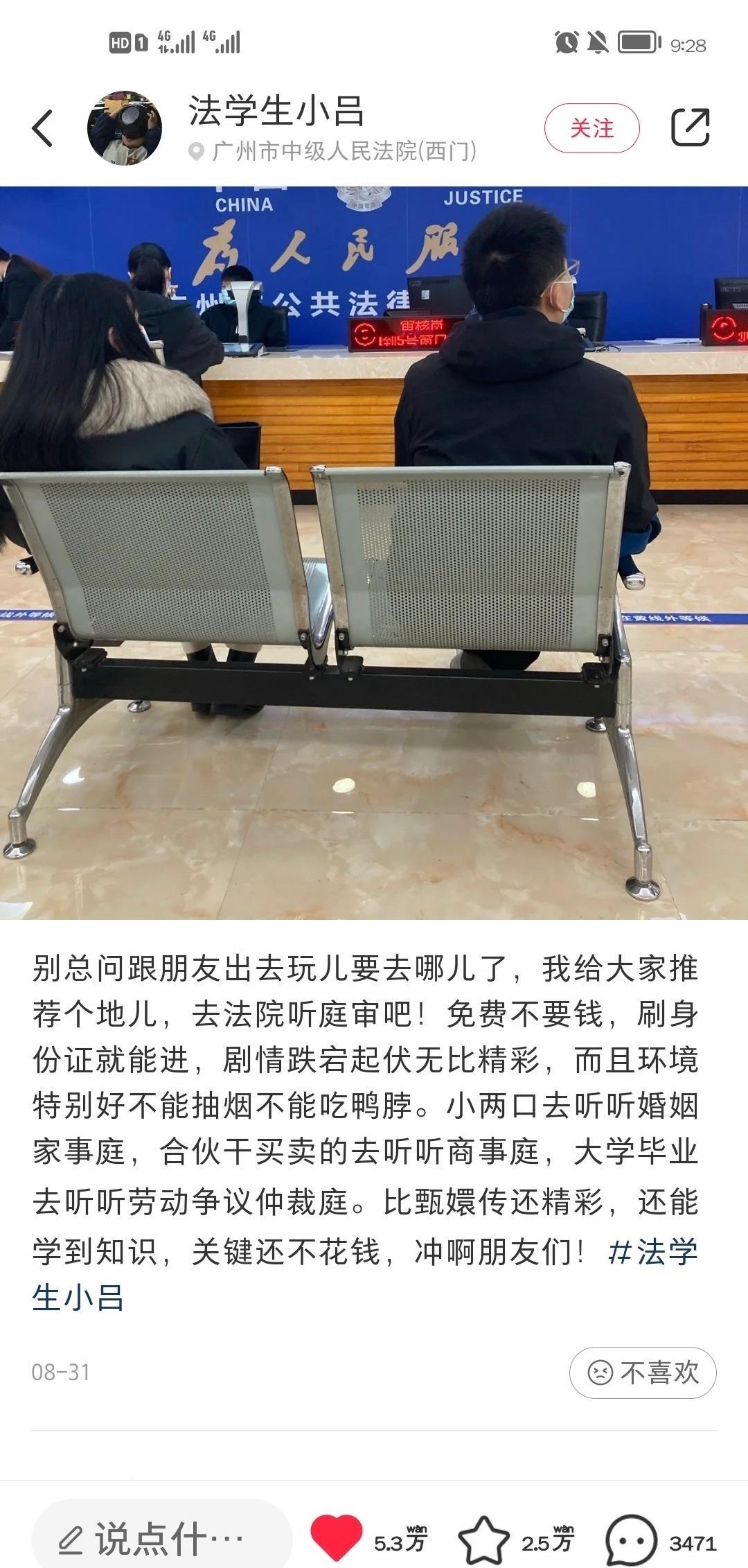 我真的...被它吸引了 ​​​