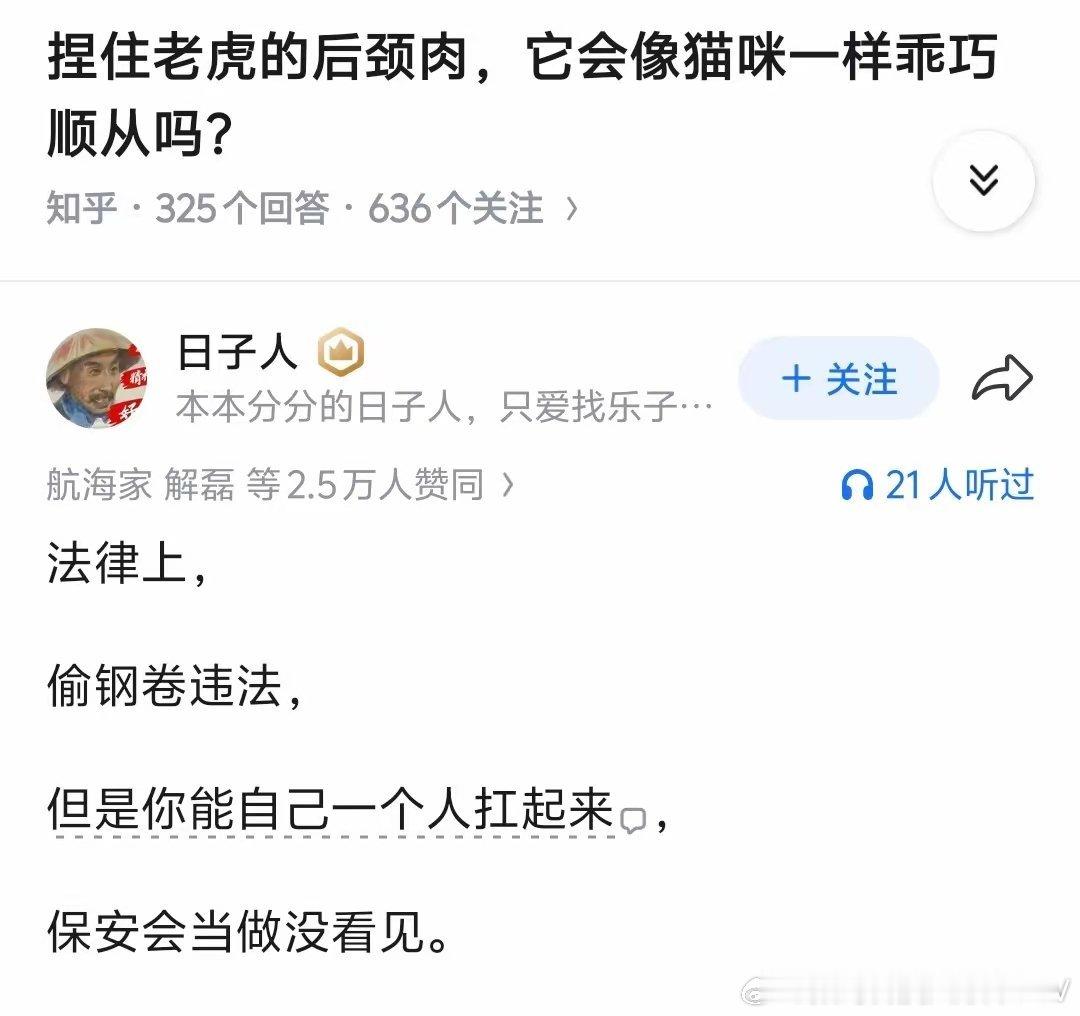 碳基看了沉默，硅基看了流泪，估计连外星生物路过都得停下来拍个视频发朋友圈。 