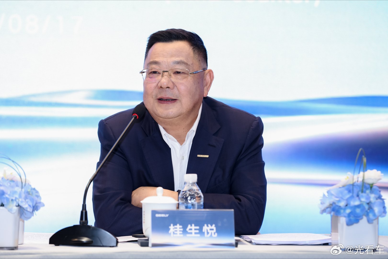 吉利汽车2026年半年报多项指标创新高，股价盘中涨逾6%8月17日，吉利汽车控股