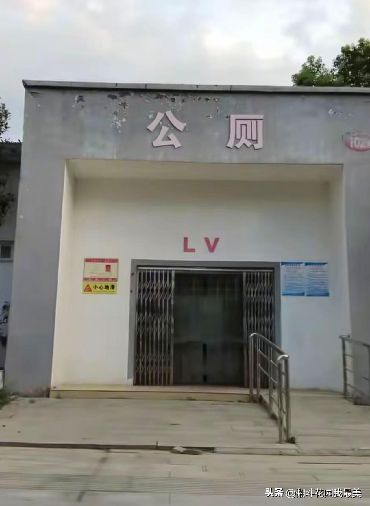 LV和茉莉奶白这件事，

给所有人都提了个醒：

老一辈儿传下来的花纹，有一天可