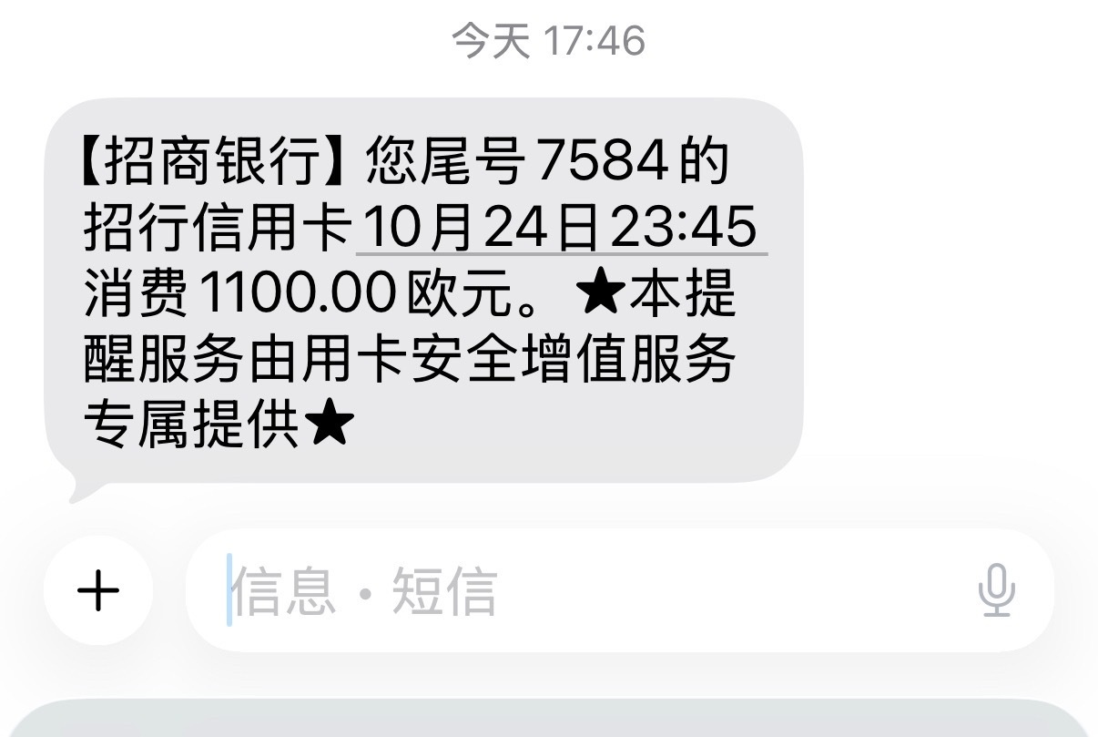 这一路加油人工的参与是越来越少。在进入欧盟区之前，加油基本还是和国内一样，油箱旁