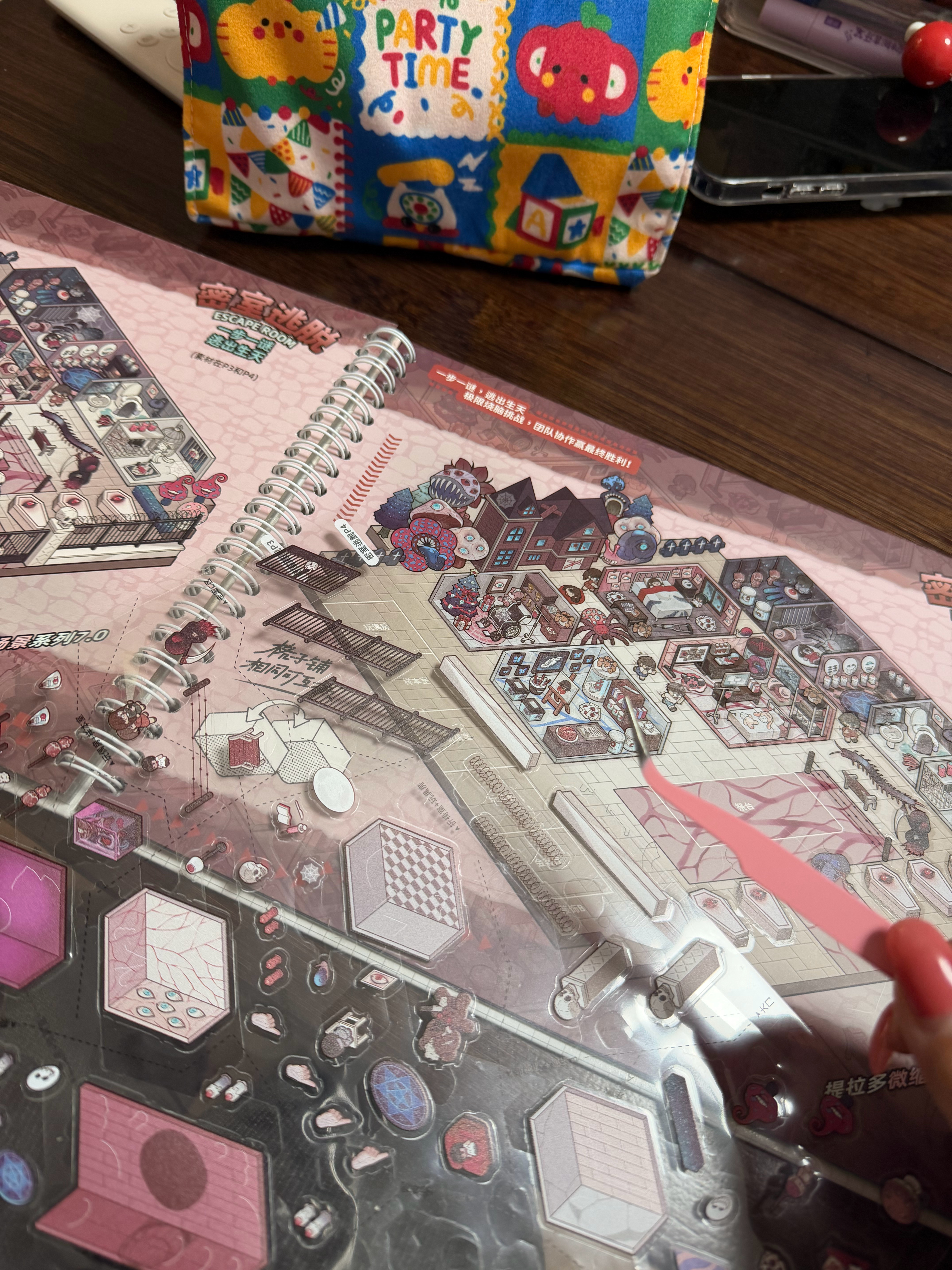 生活手记 一个镊子一本贴图一下午….眼睛已花！ 