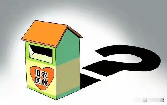 399抢到的“专柜撤柜风衣”，标签剪得整整齐齐。

直到在领口缝线里摸到没洗净的