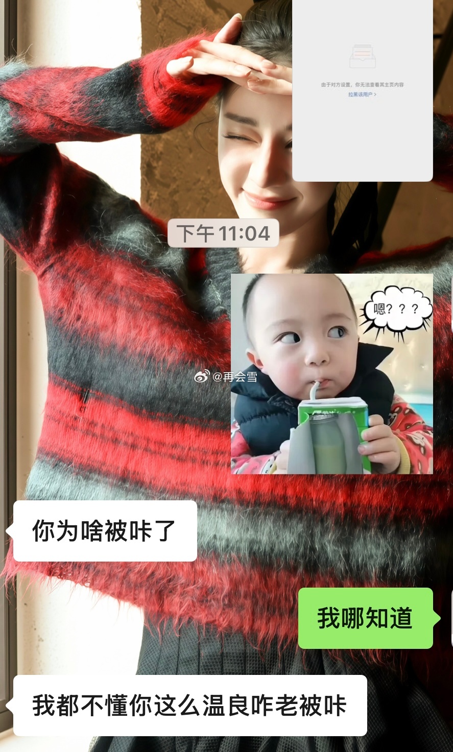 唉！ 
