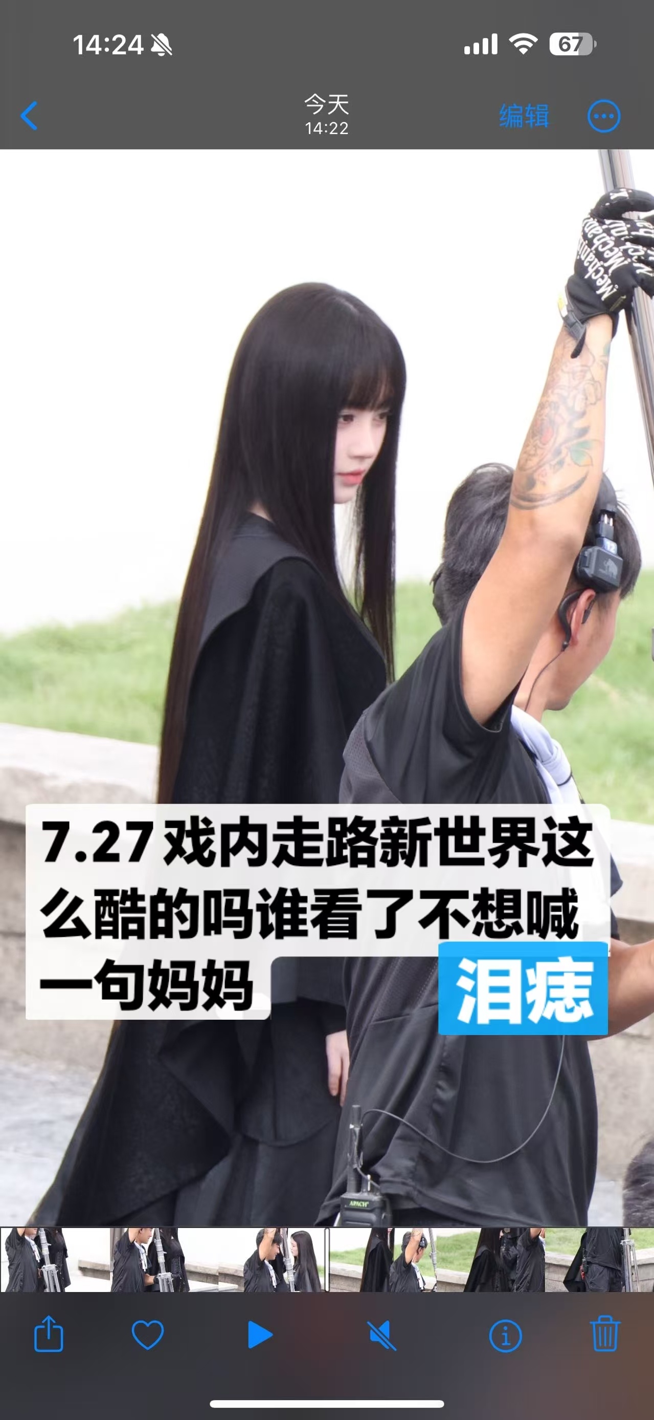 收or出图包fo  出今日 