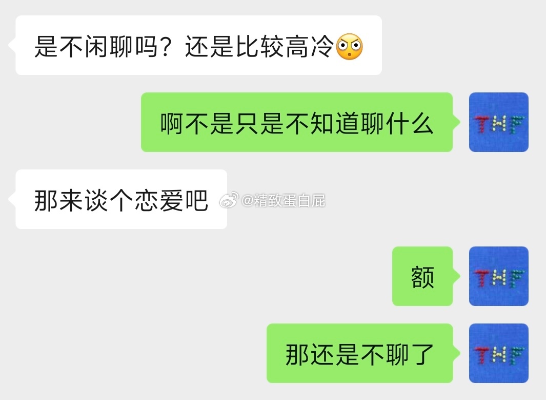 你没有为我伤春悲秋不配有憾事 