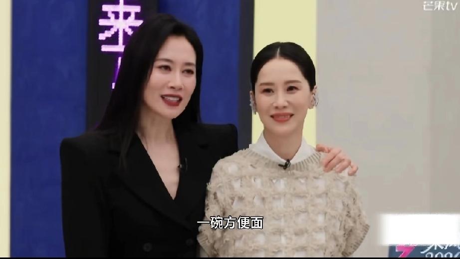 献血为请闺蜜吃烤鸭的海清这次为了温峥嵘又去参加《浪姐2026》了，节目里她充当闺