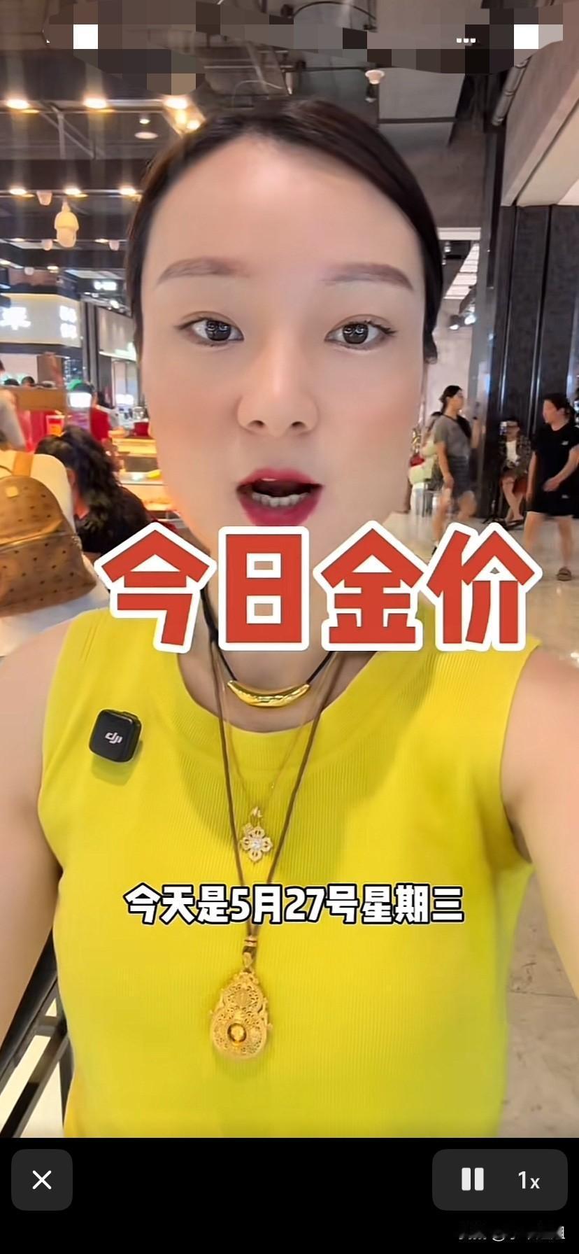 黄金又降价了！今天黄金的实时报价是981.5元每克！
眼见黄金一天天的降价！
我