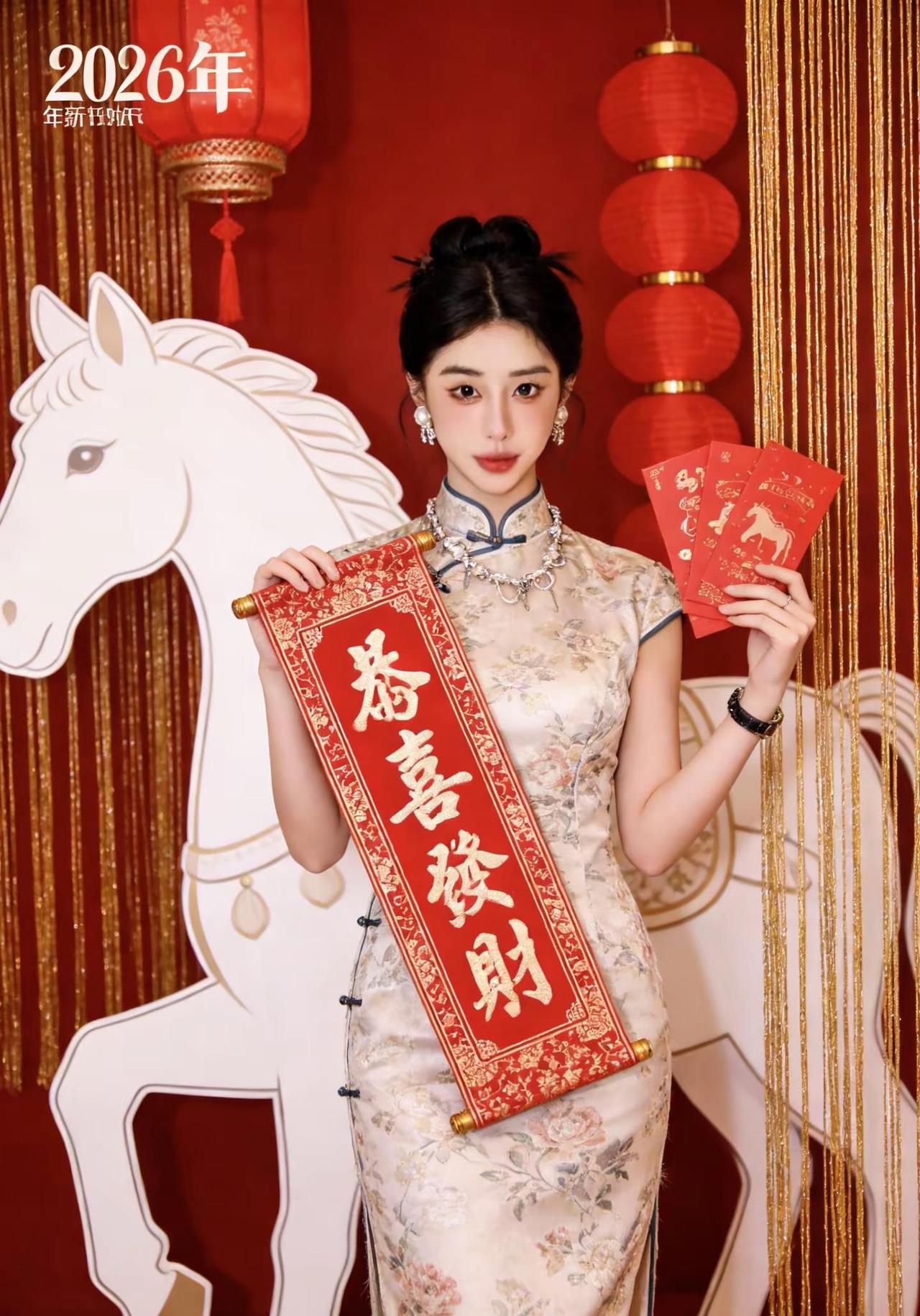 ㊗️万人迷们2026新年快乐🎉。