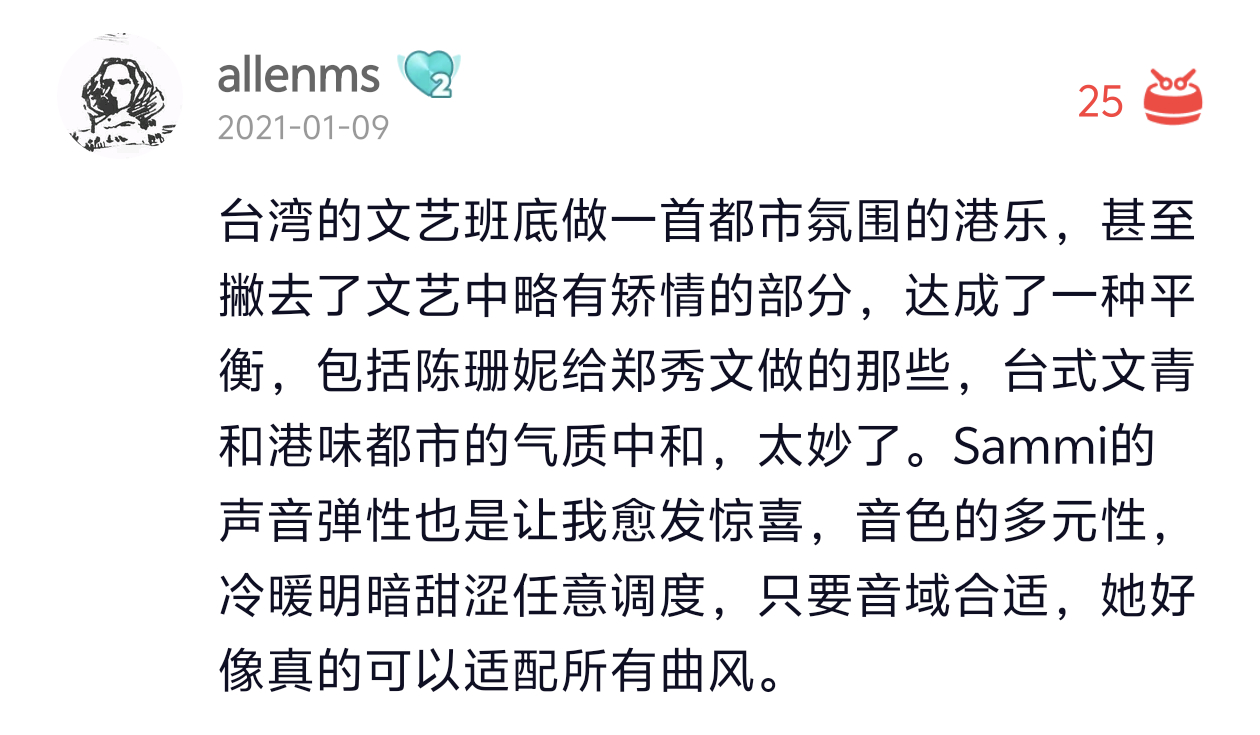 一切在04年跟杜丽莎学唱歌改唱法 变了 好恨 刚重温了《温柔》《萤光粉红》这两张