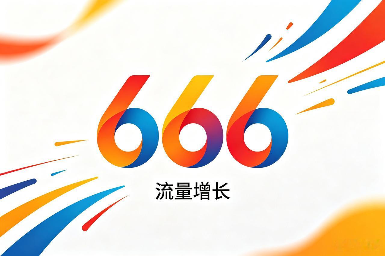 你拼命加班、省吃俭用、全年无休，却依然原地踏步。
真相很扎心：普通人逆袭，拼的从